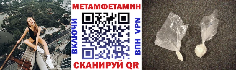 АМФЕТАМИН Premium  даркнет сайт  Лысьва 