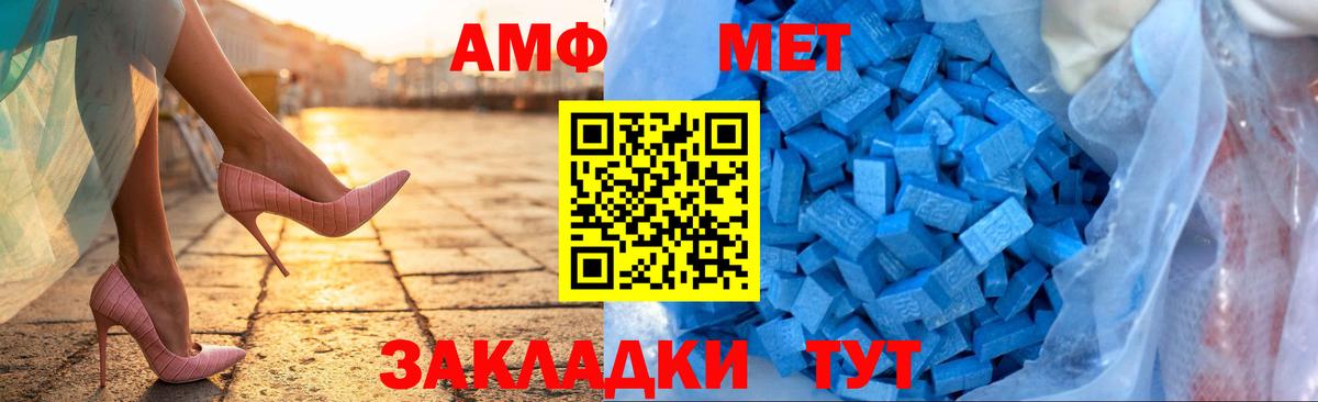 Amphetamine Premium  Вход с VPN  Амфетамин  Лысьва 