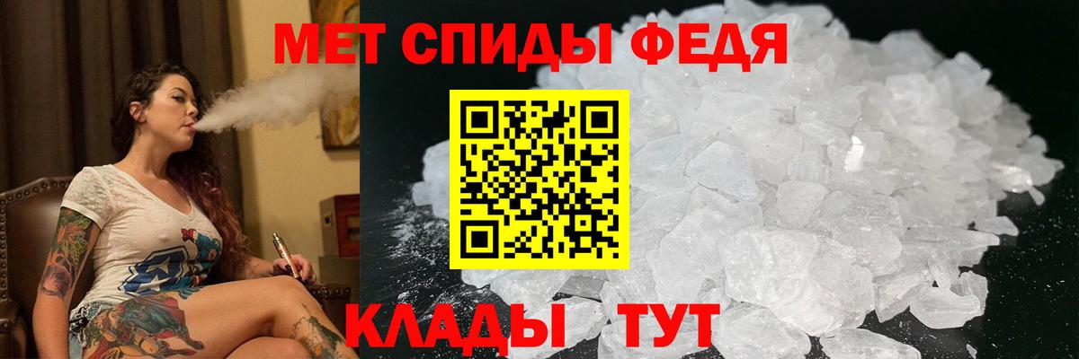 АМФЕТАМИН 98% Лысьва