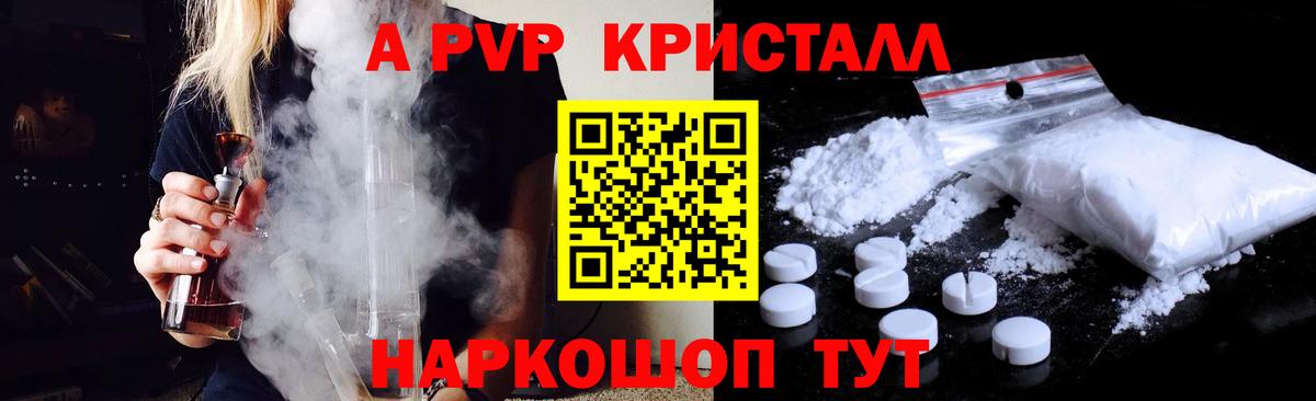APVP СК КРИС  Вход с VPN  Лысьва  купить наркотик  Alfa_PVP СК 