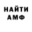 Амфетамин VHQ Meemu Meem