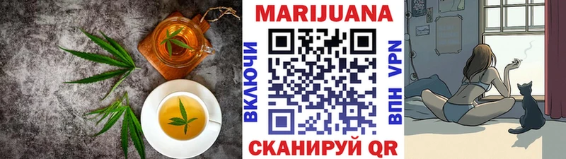 Печенье с ТГК конопля  Лысьва 