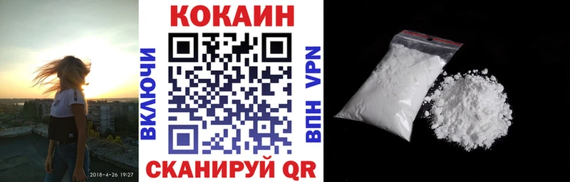 Cocaine 97%  где найти   Лысьва 