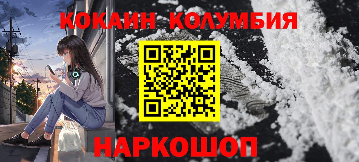 COCAIN 98% Лысьва