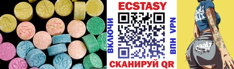 что такое наркотик  Лысьва  Экстази MDMA 