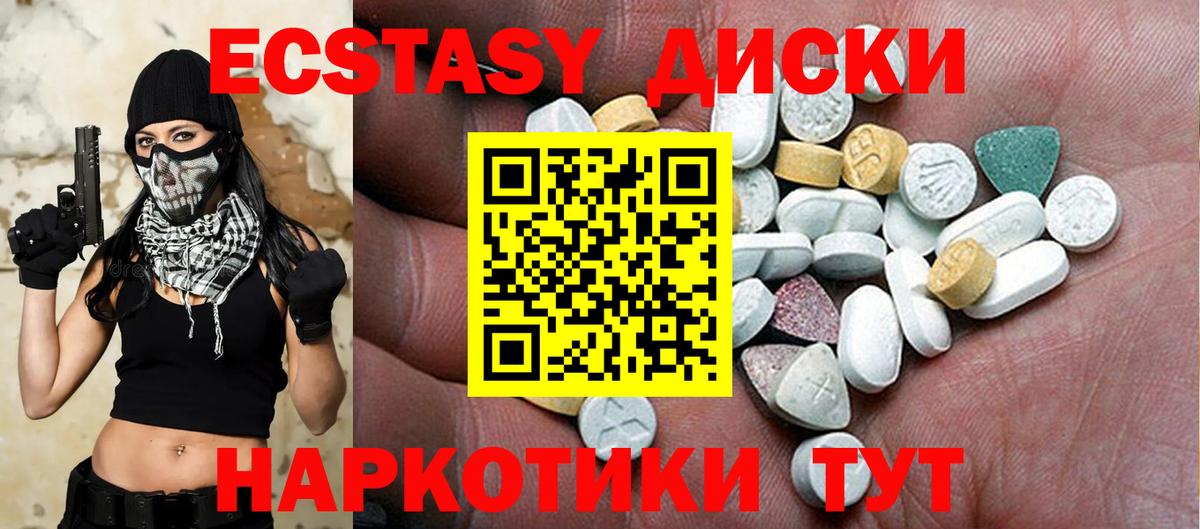 omg tor  Ecstasy ешки  Лысьва  Вход с VPN  ЭКСТАЗИ 280мг  ЭКСТАЗИ 