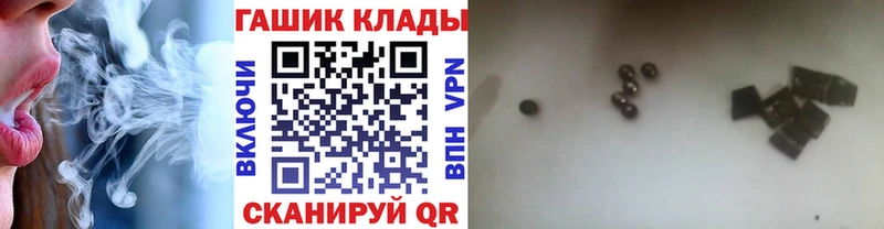 Гашиш убойный  Лысьва 