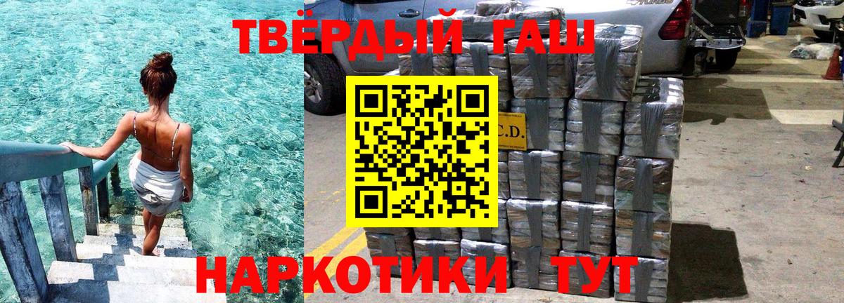 Лысьва  Гашиш гарик  ГАШИШ  ГАШ Изолятор  Вход с VPN 