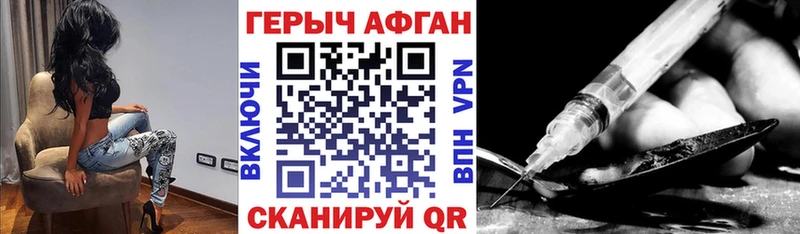 Героин гречка omg tor Лысьва