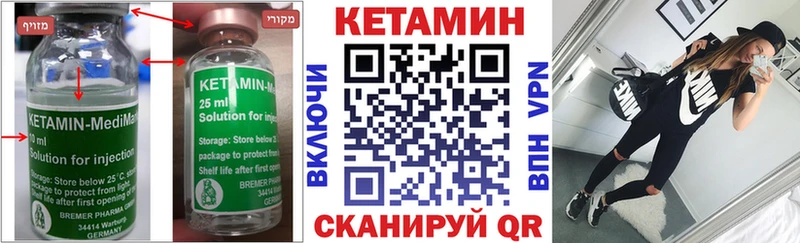 купить   Лысьва  kraken ТОР  Кетамин ketamine 