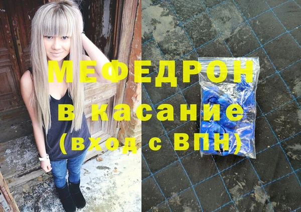 а пвп мука Алексеевка