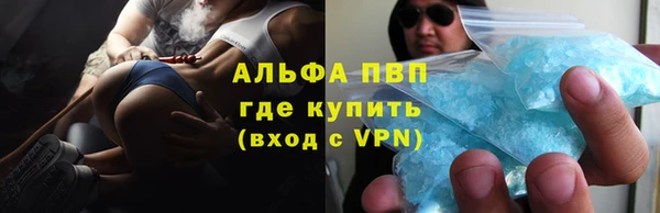а пвп мука Алексеевка