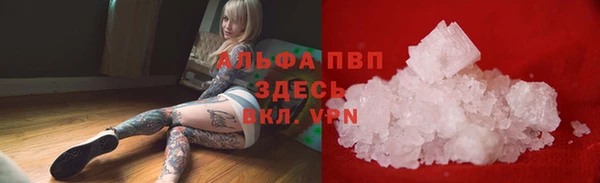 марихуана Алзамай