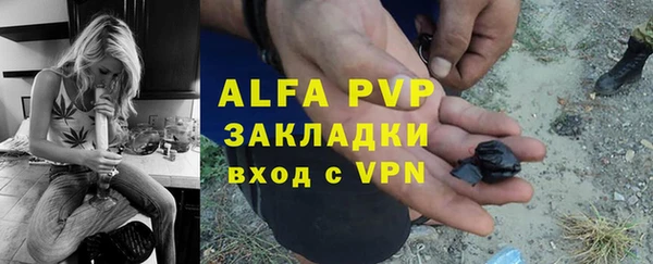 а пвп мука Алексеевка
