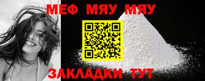 винт Ипатово