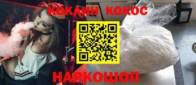 молекула духа Ирбит
