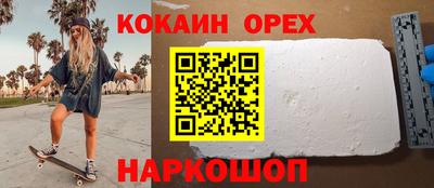 прущая мука Изобильный