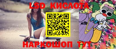 молекула духа Ирбит
