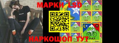 молекула духа Ирбит