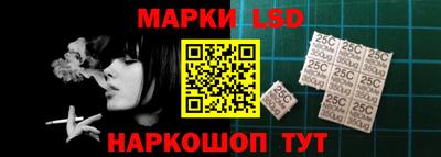 молекула духа Ирбит