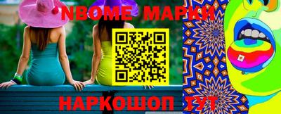 винт Ипатово
