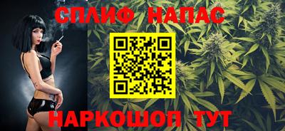 молекула духа Ирбит