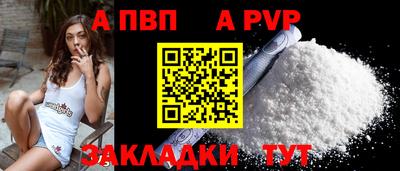 молекула духа Ирбит