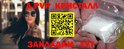 винт Ипатово