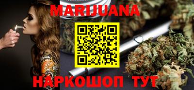 молекула духа Ирбит