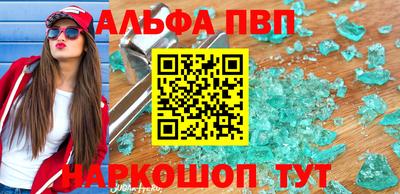 винт Ипатово