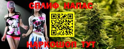 молекула духа Ирбит