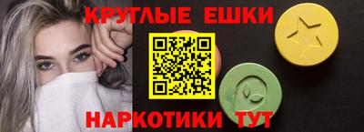винт Ипатово