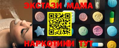 винт Ипатово