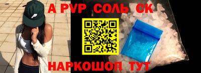 молекула духа Ирбит