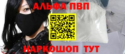 молекула духа Ирбит