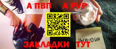 винт Ипатово