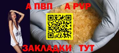 винт Ипатово