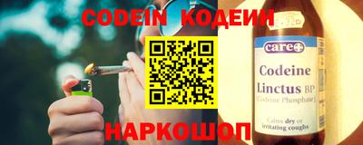 молекула духа Ирбит