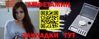винт Ипатово