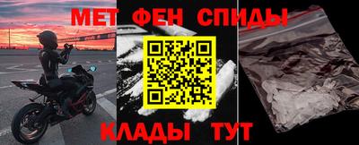 молекула духа Ирбит