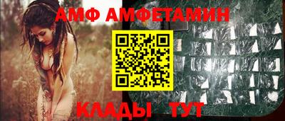 винт Ипатово