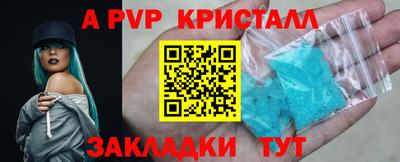 молекула духа Ирбит
