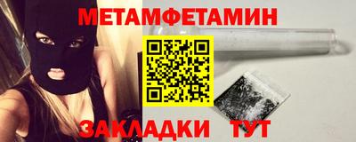 молекула духа Ирбит