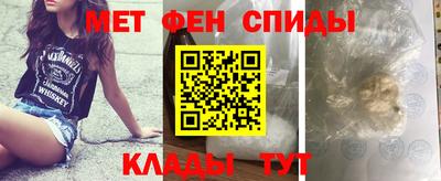 молекула духа Ирбит