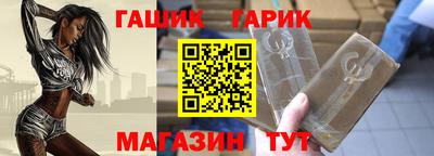 молекула духа Ирбит