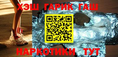 винт Ипатово