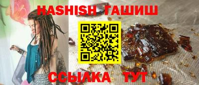 молекула духа Ирбит