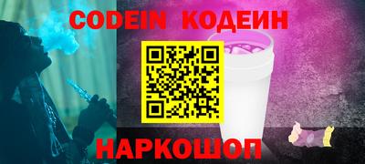 винт Ипатово
