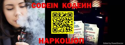 молекула духа Ирбит