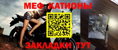 молекула духа Ирбит